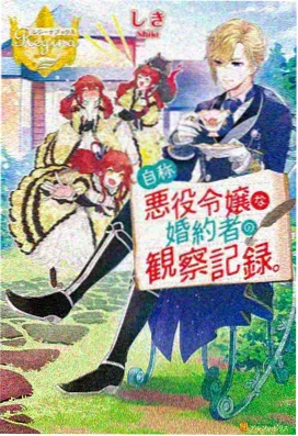 仙逆动漫更新 第74集